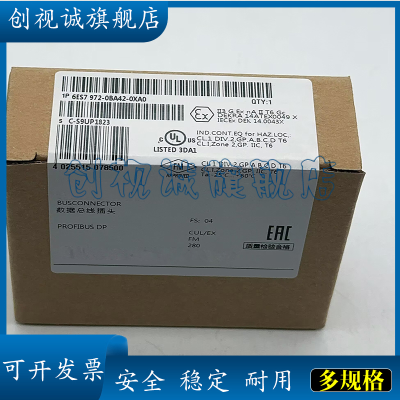 全新6ES7972-0BA12-0XA0