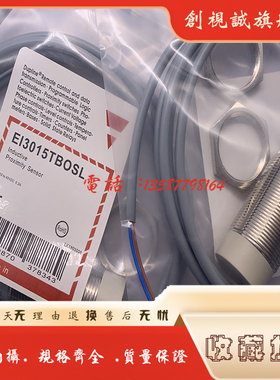 现货全新EI3015TBOSL/TBCSL/EI301010TBOSL/TBCSL接近开关 传感器