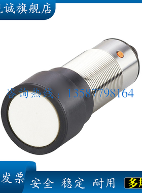 超声波传感器UIT504 UIA06000E1KG/IO-Link/US接近开关 品质保证