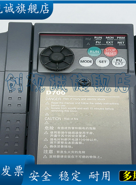 全新 原装 FR-E740-095SC-NA 伺服电机变频器 现货销售