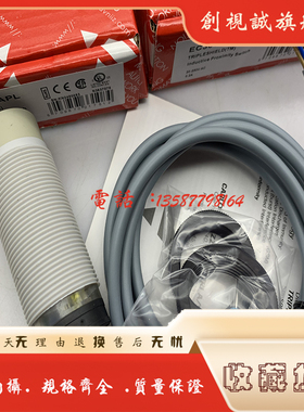 现货全新 EC3016TBAPL-6 电感式接近开关 感应传感器