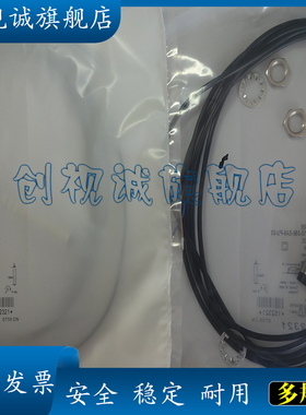 现货传感器BES 113-356-SA6-PU-03/05接近开关 进口芯片 品质保证