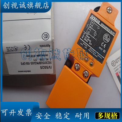 IV5025505350555018接近开关