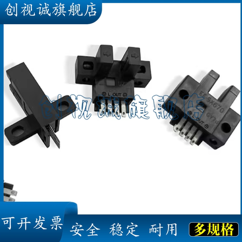 EE-SX系列传感器现货全新