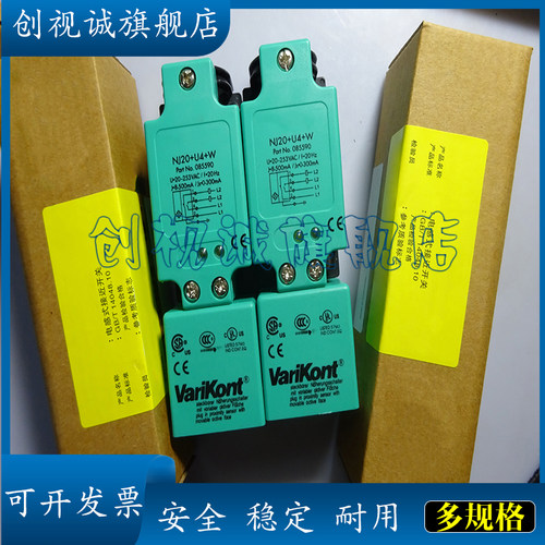 NJ30/40/15/20+U1+N+W4接近开关