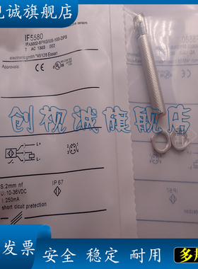 全新现货 IF5580 IFA3002-BPKG/US-104 接近开关 感应传感器
