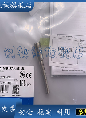 E2A-M08LS02-M1-B1 M08LS02-M1-C1 C2 B2 M08KS02-M1-B1/B2传感器