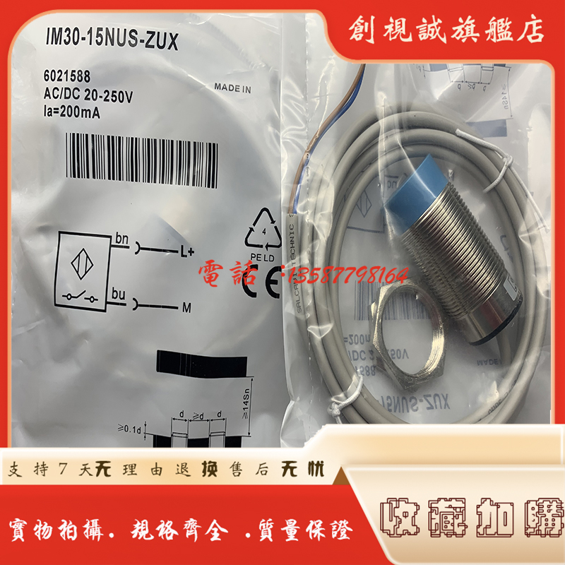 IM30-15NUS-ZUOIM30-15NUO-ZUO