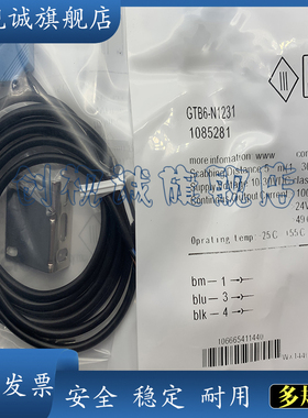 光电开关 GTB6-N1212S37 GTB6-N1211S38全新传感器 现货供应 质保