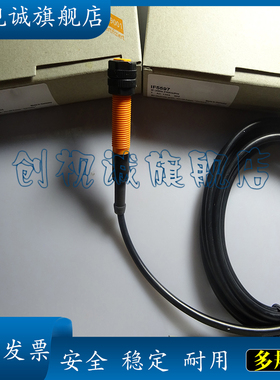 全新现货供应 IF5598 IF5649 IF5594 电感式接近开关 感应传感器