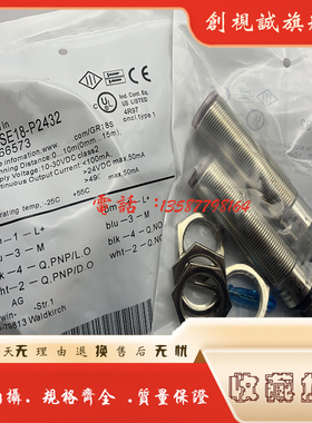 全新传感器GRSE18-P2432/P2442/P2422/N2422 对射型光电开关 质保