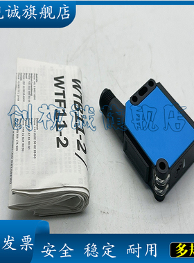 WTB8-N2131 WTB8L-P2131 P2131 P2231 P1111 N2111 N1131光电开关