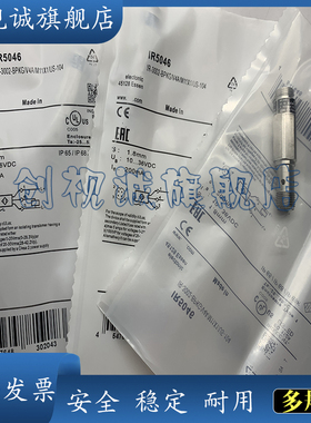 电感式传感器 接近开关IR5037 IR5039现货销售  品质保证