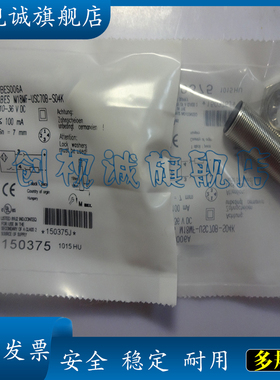 现货供应全新 BES M18MF-USC70B-S40K 感应传感器 电感式接近开关
