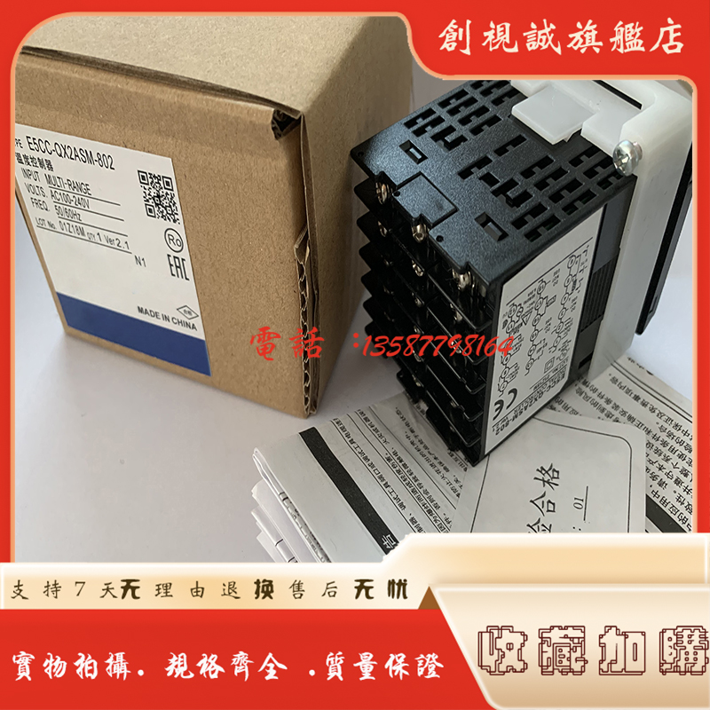 E5CWL-Q1/R1TCN-Q2/R2TC传感器