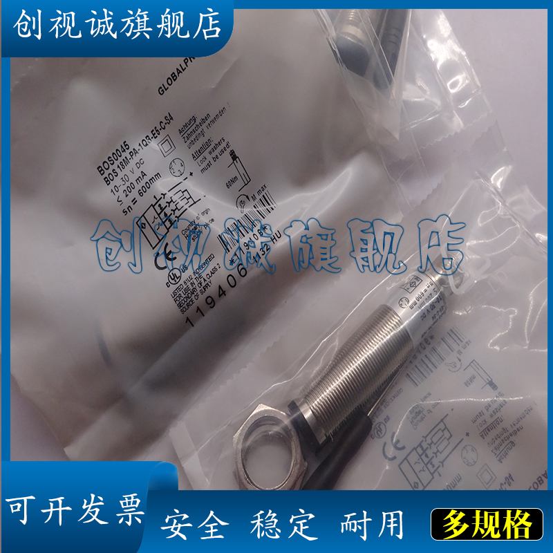 BOS18M-WS-7XA-BO-L-03光电开关