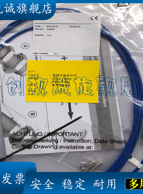 全新正品 NJ2-V3-N-Y220141 感应传感器 电感式接近开关 现货供应