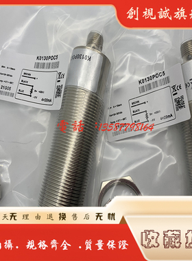 现货 K0130POC5 K01G18NO B01AN44NO B60122POC5 接近开关 传感器