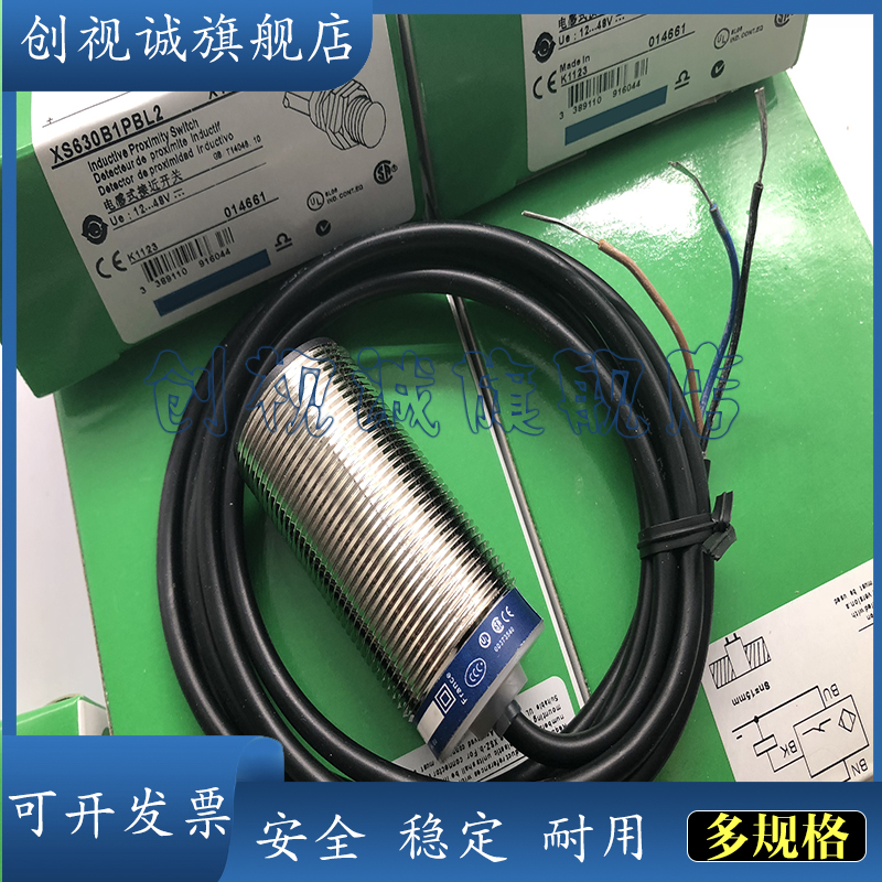 XS630B1FAL2接近开关传感器