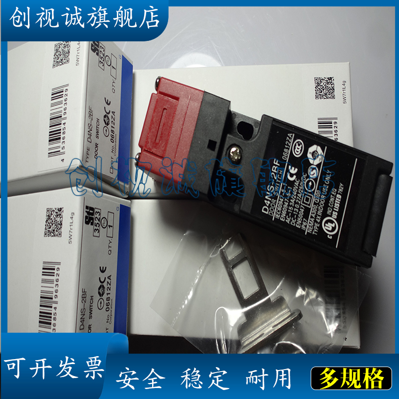 D4SL-N4NFGN4PFGQFG安全门开关