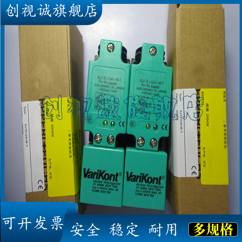 NJ15+U1+DW2-10接近开关