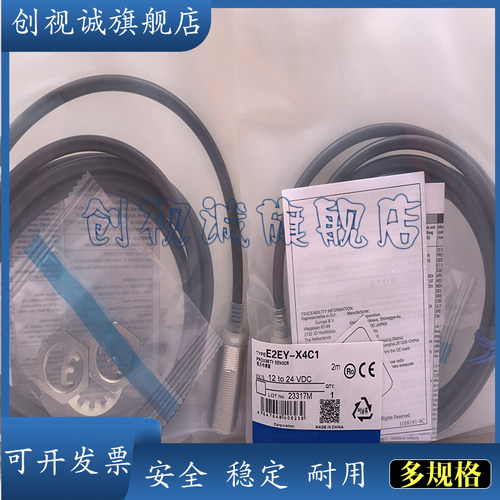 E2EW-X20B230-X20C230接近开关