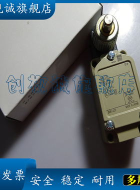 csc 现货供应全新 WLSD-N WLSD2-N WLSD3-N 行程开关 限位开关