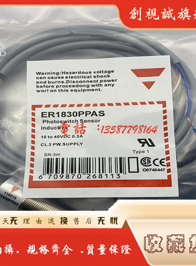 现货供应 全新 ER1830PPAS   ER1830NPAS 电感式光电开关 传感器