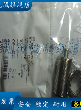 全新现货 BES03RE BES M30MM-PSC30F-S04G 电感式传感器 接近开关