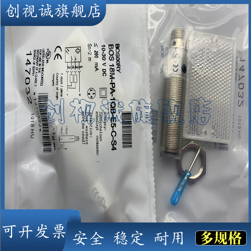 BOS18M-PUV-RD30-S4光电开关