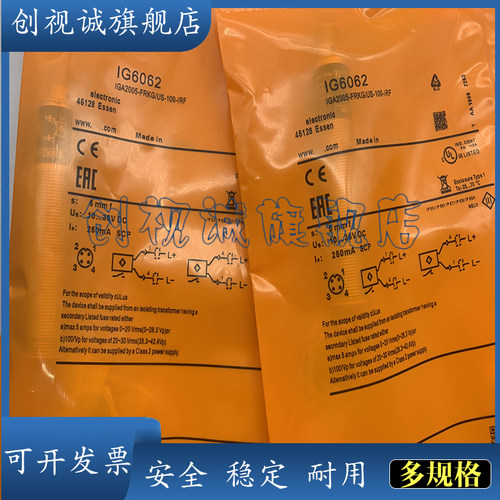 IG6062IG6019接近开关