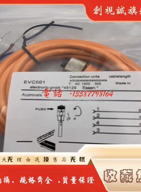 现货供应EVC001 EVC002 003 004 005 006 154 141 142 143 144145
