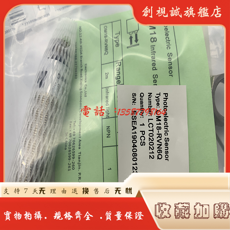 OM18-RVN6OM18-RVP6光电开关