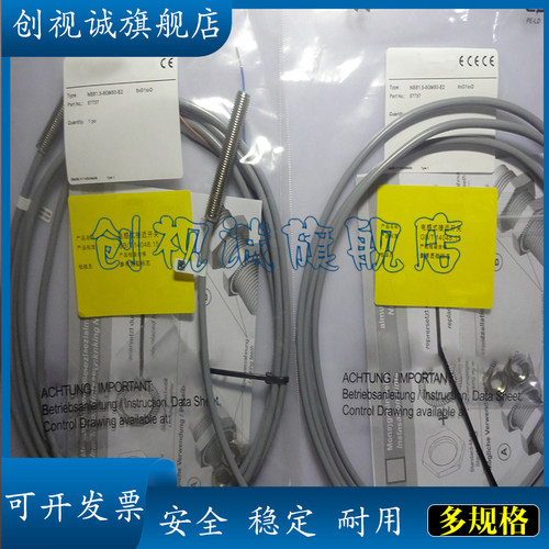NBB1.5-8GM40-Z0-Z1接近开关