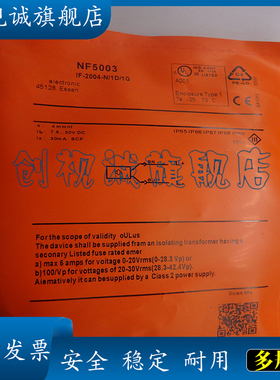现货供应 全新 NF5002/NF5004/NF5008/NF500A/NF501A 接近开关