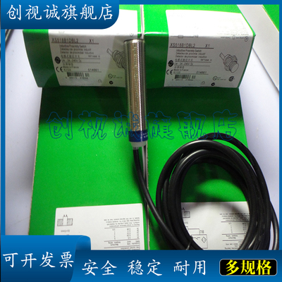 XS518B1NAM12B1NBM12接近开关