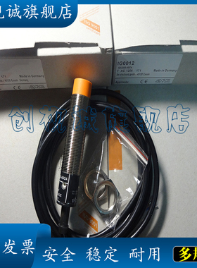 现货供应 全新 IG0345 IG0351 IG0344 IG0341 IG0349 IG0348