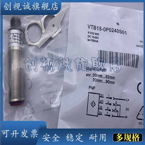 VTB180-2N42412VTB180-2P42412