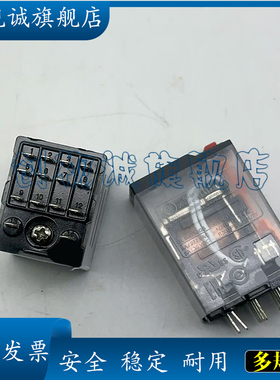 全新 中间继电器 RXM4AB1P7 RXM4AB2B7 现货销售 品质保证