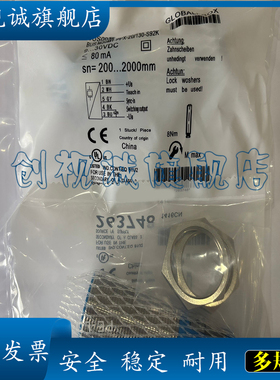 超声波传感器 现货 BUS0039 BUS M30M1-PPX-20/130-S92K 质量保证