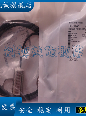 现货供应全新 BES M30MI-NSC10B-BV02 电感式接近开关 感应传感器