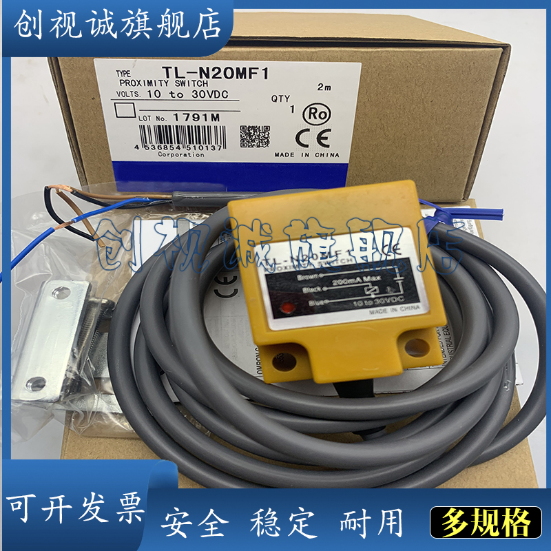 TL-N20MD1MY2MY1MF1接近开关