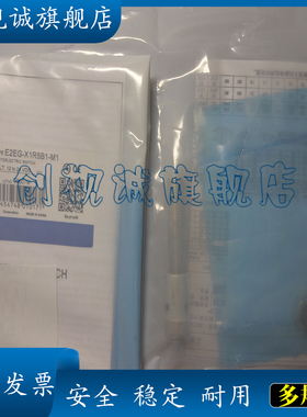 现货 E2EG-X5B1-M1 E2EG-X5B2-M1 插件式接近开关 传感器