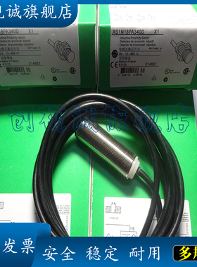 现货  XS1N18PA340D XS1N18NA340D   电感式传感器 接近开关