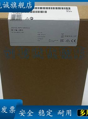 显示屏 现货销售 PC070TN92-C 全新 品质保证