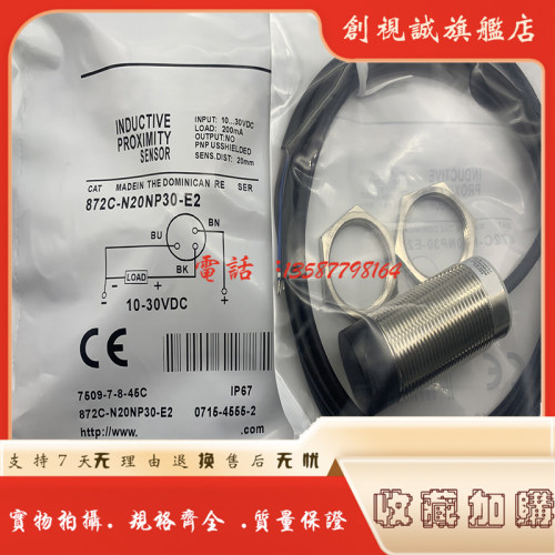 872CEZ-D6NP18-E2接近开关传感器
