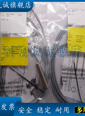 接近开关 NBB2-12GM50-E2 E0 Z1 Z0 E1 E3 A0 A2 NJ NCN GM60全新