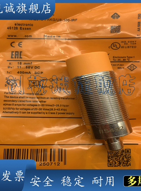 全新现货供应 II5733 II5751 II5776 传感器 电感式接近开关