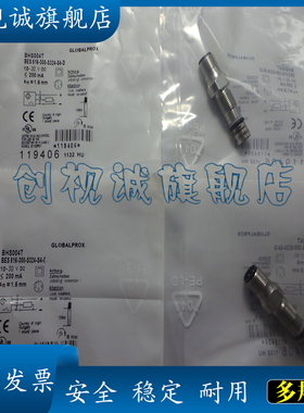 全新 BHS004F BES 516-300-S305-S4-D 耐高压接近开关 传感器