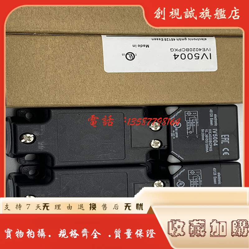 IV5004IVE4020BCPKG接近开关